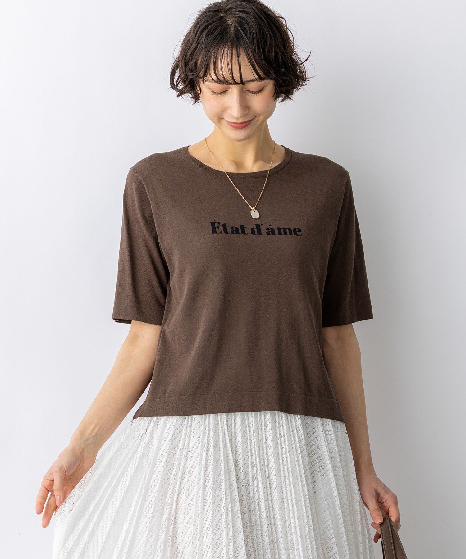 23区 S インターシャロゴ レターニット ニジュウサンク トップス ニット ネイビー ブラウン ホワイト