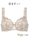 【SALE/20%OFF】Wing Lesiage Wing Lesiage/(W)ウイング ブラジャー 【3000シリーズ】 ウイング インナー・ルームウェア...