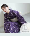 Nico@ntique ニコアンティーク 浴衣3点セット 紫にかごめ絞り柄の紋白蝶 Lサイズ ウタタネ 着物・浴衣・和装小物 浴衣【送料無料】