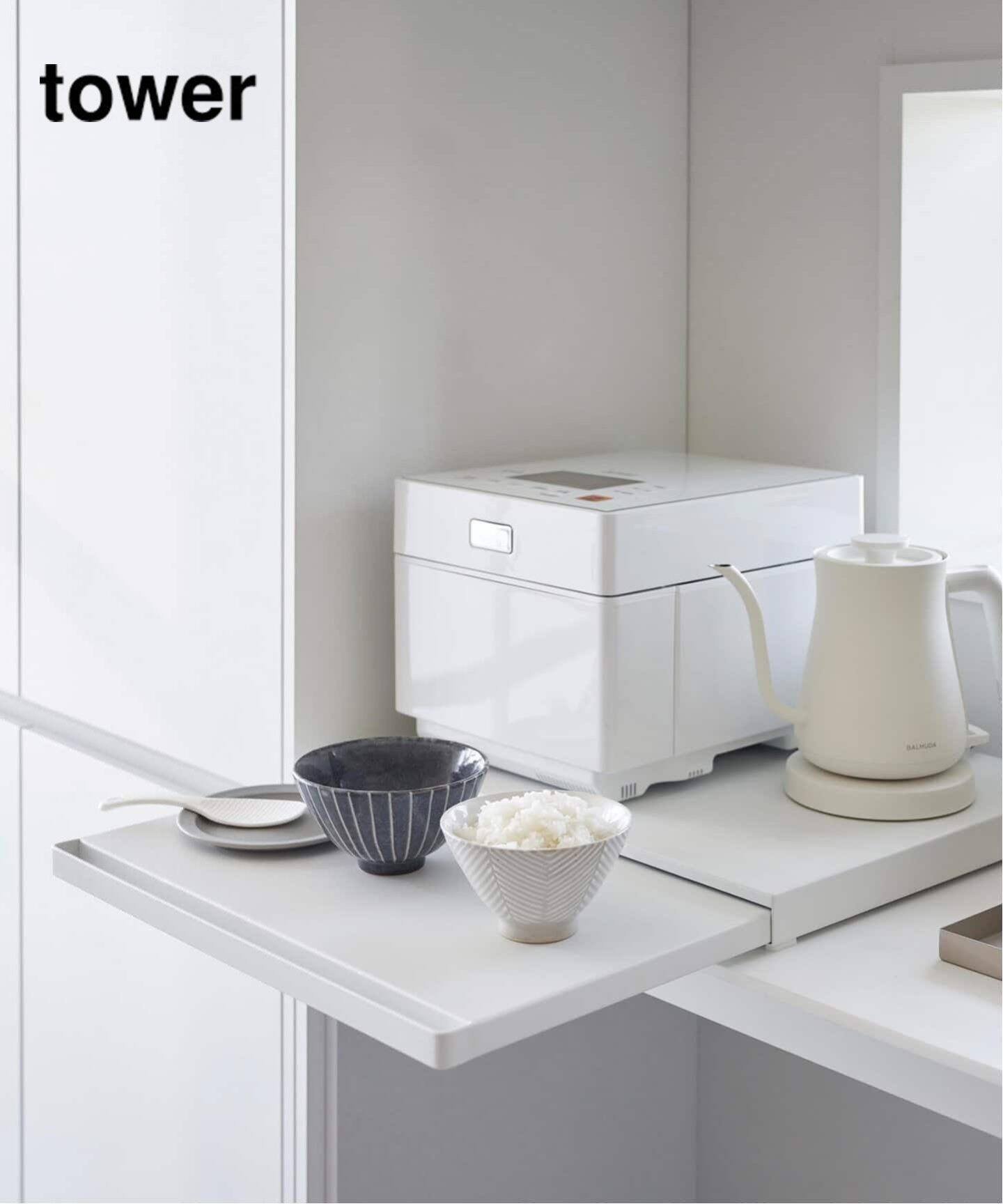 楽天Rakuten FashionJOURNAL STANDARD FURNITURE 山崎実業【TOWER/タワー】キッチン家電下スライドテーブル ジャーナルスタンダードファニチャー 食器・調理器具・キッチン用品 食器・皿 ホワイト ブラック【送料無料】