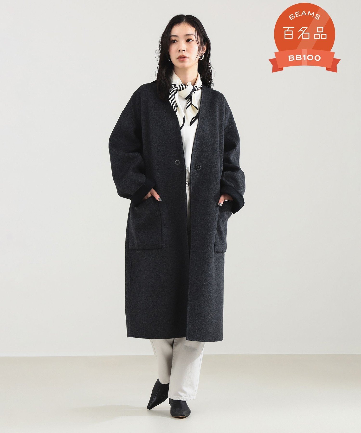Demi-Luxe BEAMS 【ビームスの百名品】リバー Vネック ロングコート 25AW　リバーシブル　バイカラー デミルクス ビームス ジャケット・アウター その他のジャケット・アウター ブラック ホワイト【送料無料】のサムネイル