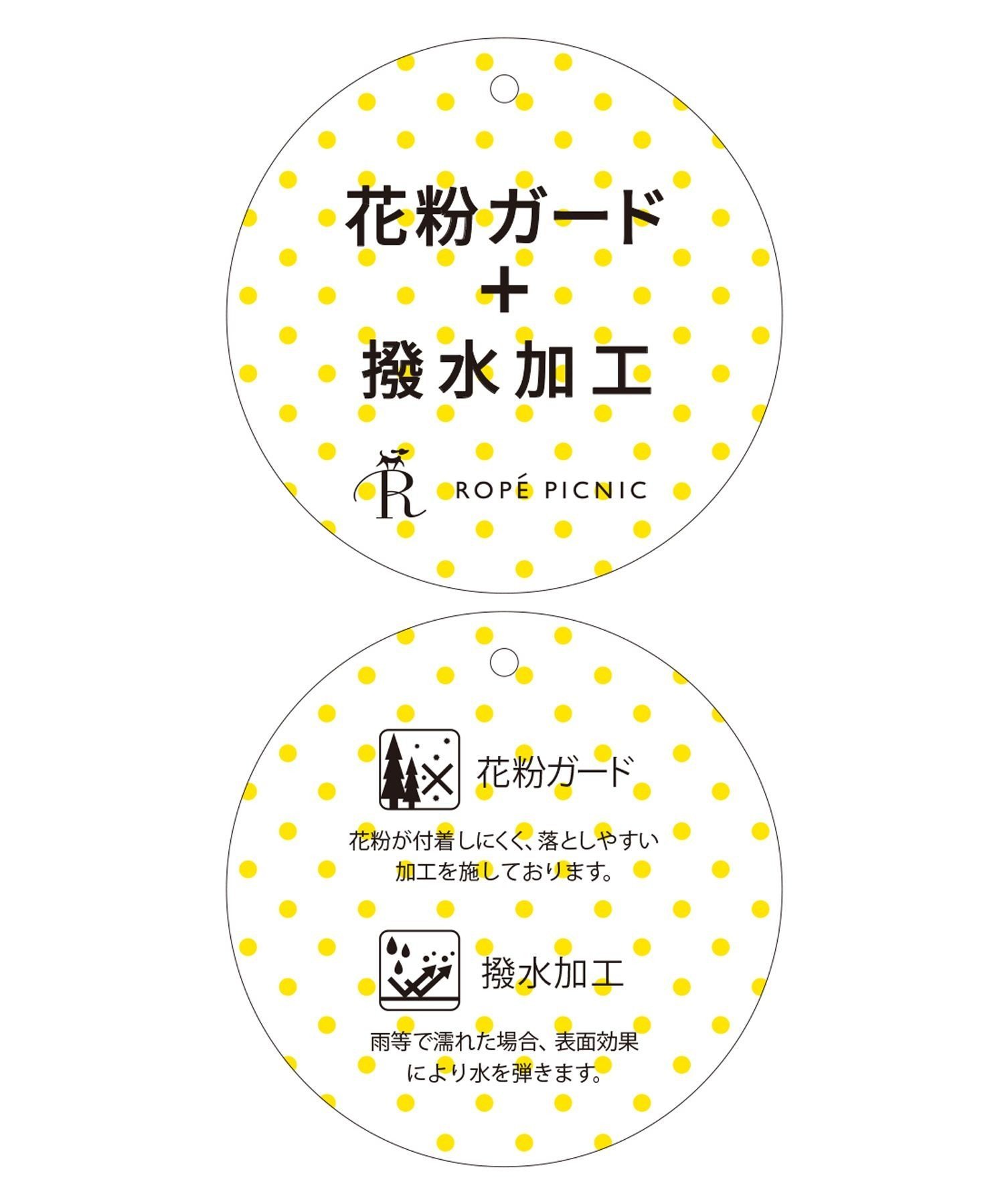 【SALE／40%OFF】ROPE' PICNIC ミドル丈ステンカラーコート/花粉ガード・撥水 ロペピクニック ジャケット・アウター ステンカラーコート ネイビー ベージュ【送料無料】 stylife-15516762 Rakuten Fashion サンプル画像3
