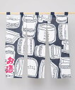 【SALE/50%OFF】カヤ ekaso 酒道具 中暖簾 アミナコレクション インテリア・生活雑貨 カーテン レッド ネイビー