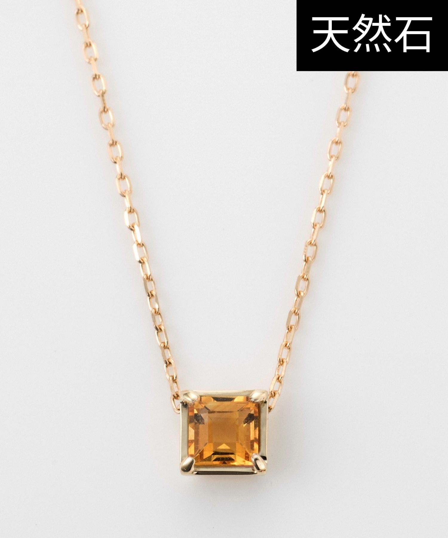 JUPITER 【K10】天然石ネックレス/11月誕生石/シトリン/ete JEWELRYシリーズ ジュエルアディクト アクセサリー・腕時計 ネックレス ゴールド【送料無料】のサムネイル