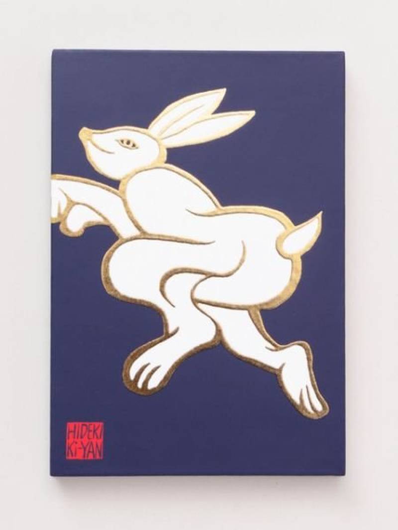 岩座 壁画絵師Ki-Yan 向干支ご朱印帳 アミナコレクション 文房具 手帳・メモ帳 レッド