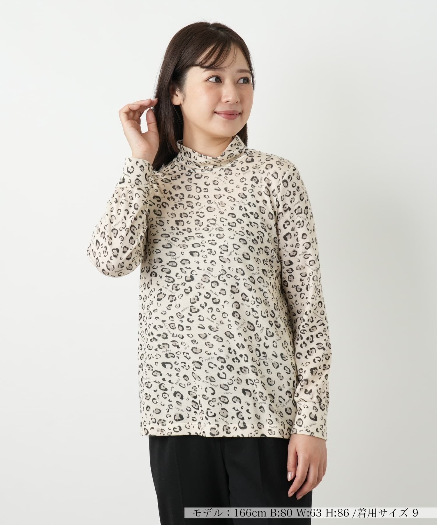 Leilian レオパード柄ハイネックカットソー【MUSE BY ROCHAS Premiere】 レリアン トップス カットソー・Tシャツ ベージュ