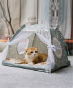 【SALE/10%OFF】aimoha home aimoha home/(W)ペット用テント型ベッド アイモハ ペット用品 ペット用ベッド・マット・クッション...