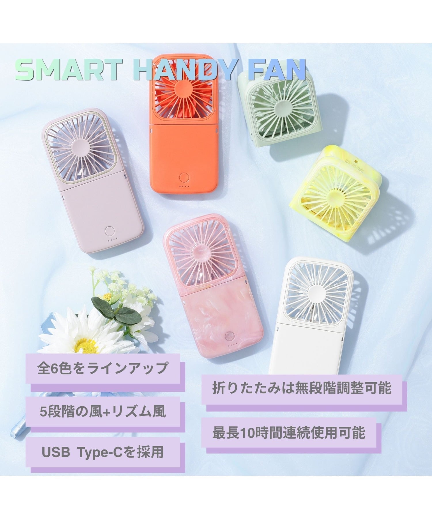 Francfranc 【2026年モデル】フレ スマートハンディファン マット ピンク フランフ...