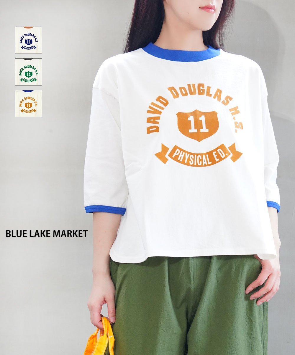BLUE LAKE MARKETのアイテム画像
