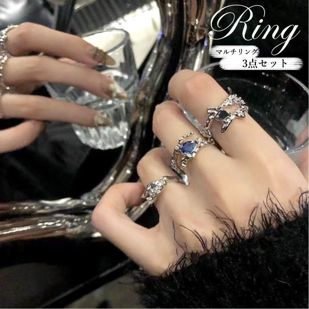 【SALE／30%OFF】Aimoon 指輪 リング シルバーマルチリングセット ミニミニストア アクセサリー・腕時計 リング・指輪 シルバー
