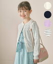 組曲 KIDS 【110-140cm】フラワーアイレット カーディガン クミキョク トップス カーディガン パープル ホワイト ネイビー【送料無料】