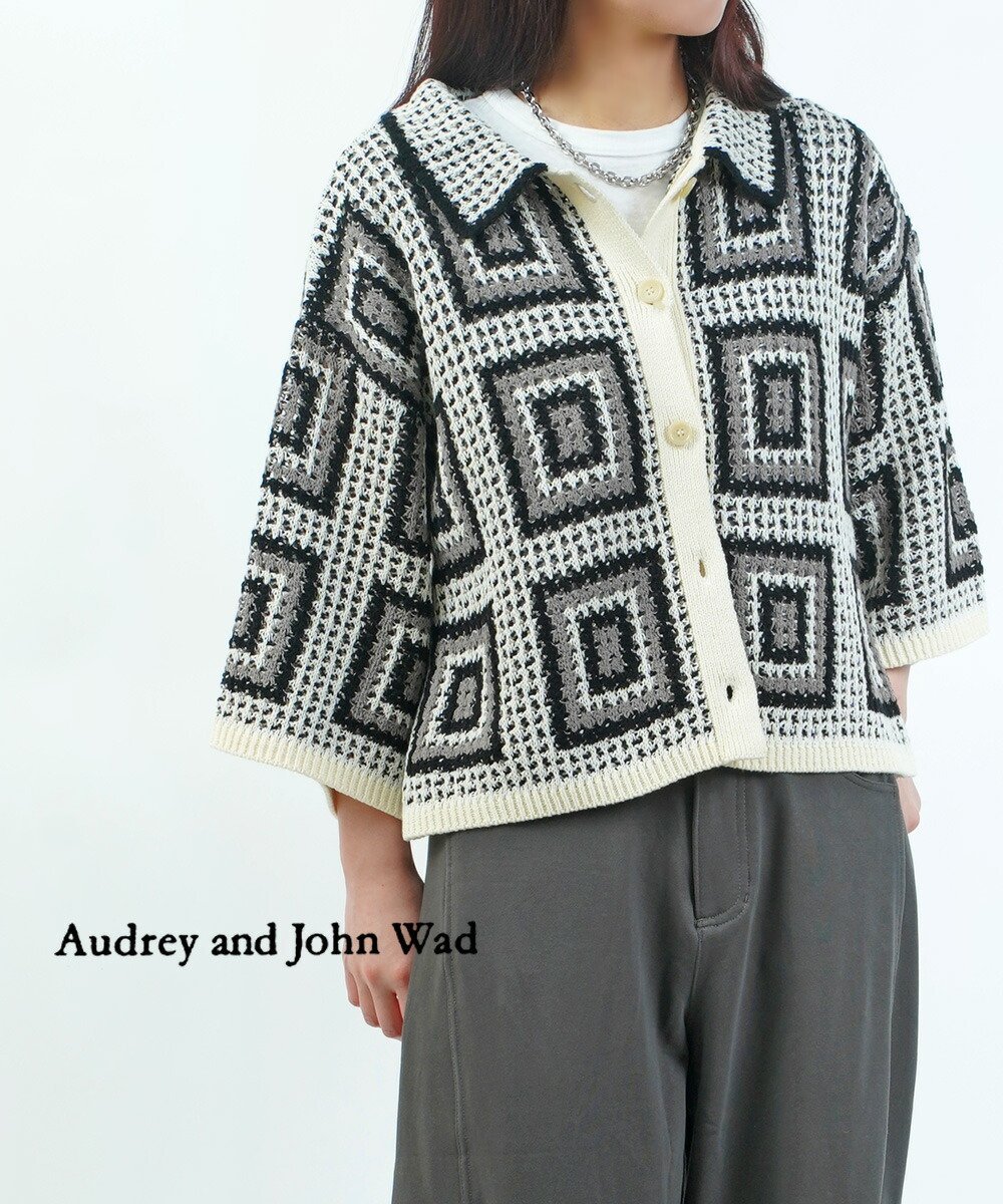 Audrey and John Wad 手編みペルー ケーブルニットカーディガン 楽天市場】手編みペルーニット ケーブルニットカーディガン audrey and