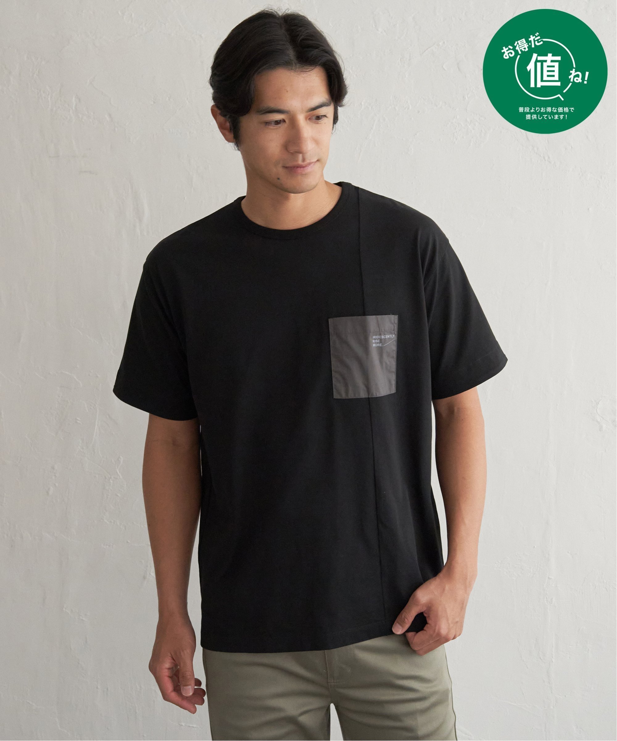 ikka 【お得だ値】冷感DRY布帛コンビポケットTシャツ イッカ トップス カットソー・Tシャツ ホワイト ブラック カーキグリーン ブルー