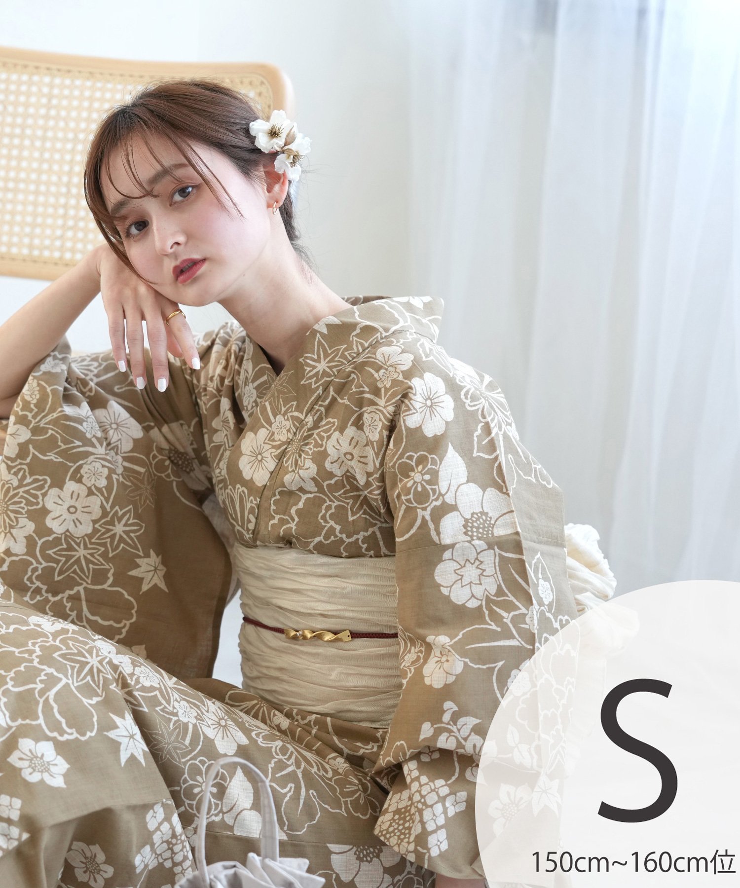 utatane utatane Sサイズ 浴衣3点セット オフホワイト 珈琲ミルクの古典花 ウタタネ ...