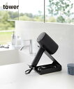 JOURNAL STANDARD FURNITURE 《WEB限定予約》【tower/タワー】収納付きドライヤー&ヘアーアイロンスタンド ジャーナルスタンダードファニチャー インテリア・生活雑貨 収納用品・棚・ラック ブラック ホワイト