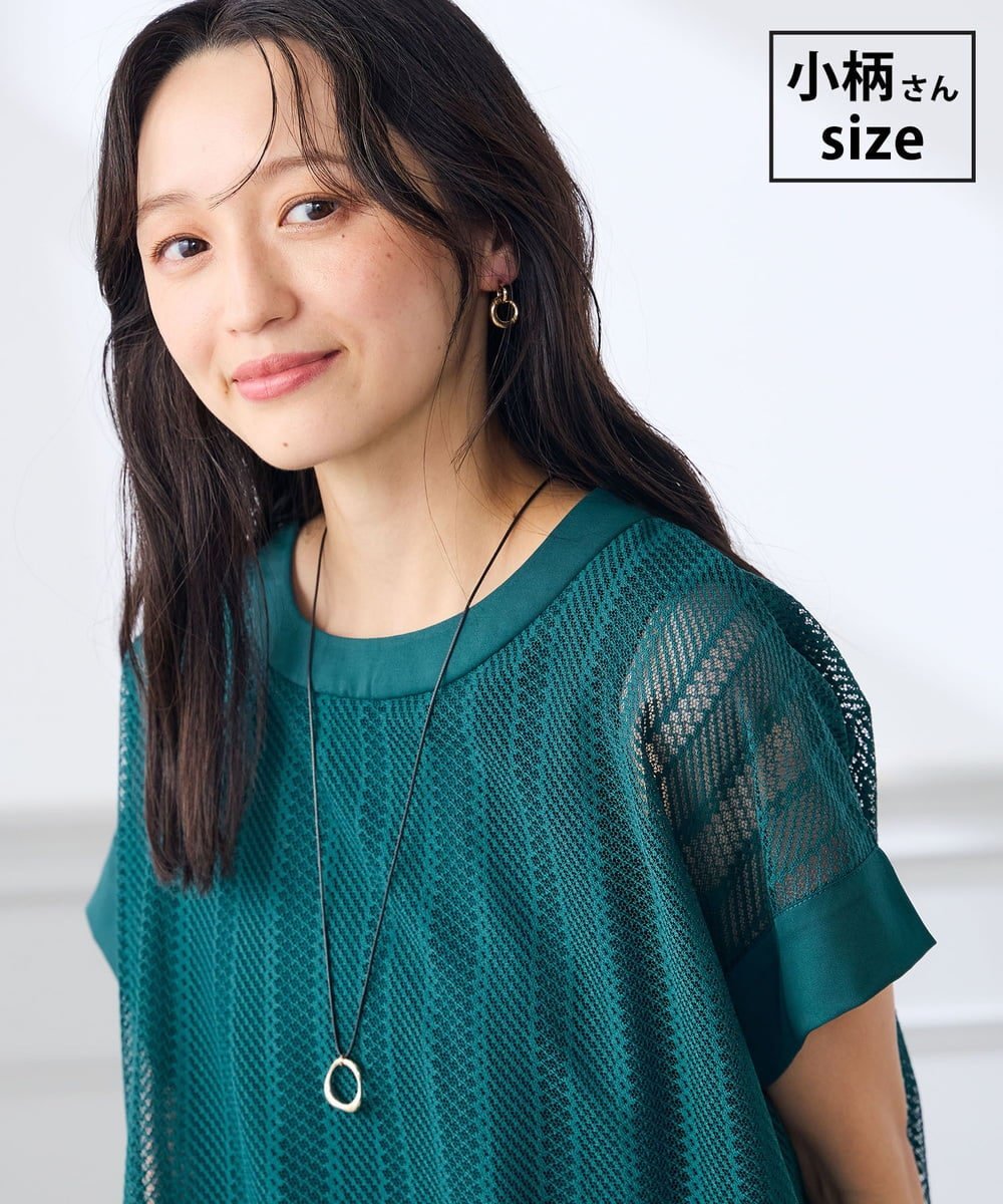 a.v.v Elmi 【低身長サイズ】幾何レースレイヤードトップス アー・ヴェ・ヴェ トップス カットソー・Tシャツ ブラック グリーン イエロー ホワイト ブラウン【送料無料】