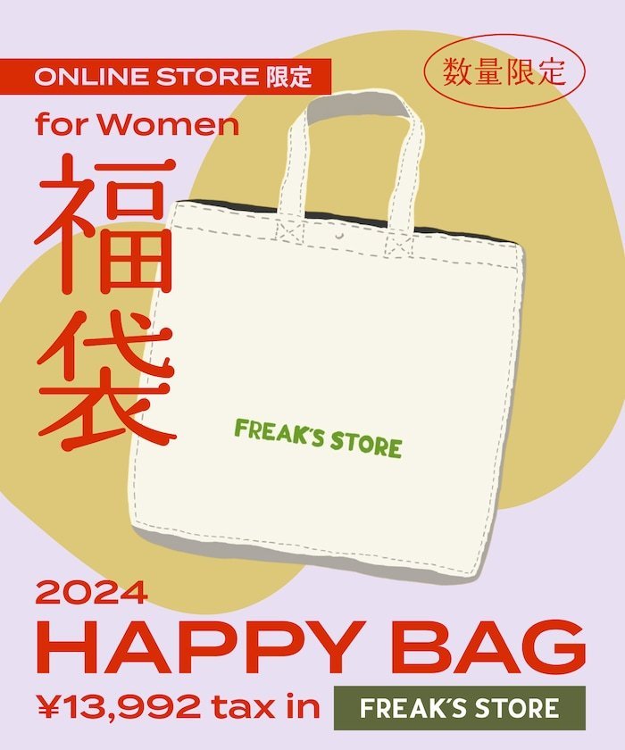 【SALE／20%OFF】FREAK'S STORE 2024年福袋 HAPPY BAG WOMEN【限定展開】 フリークスストア ファッション雑貨 その他のファッション雑貨【送料無料】