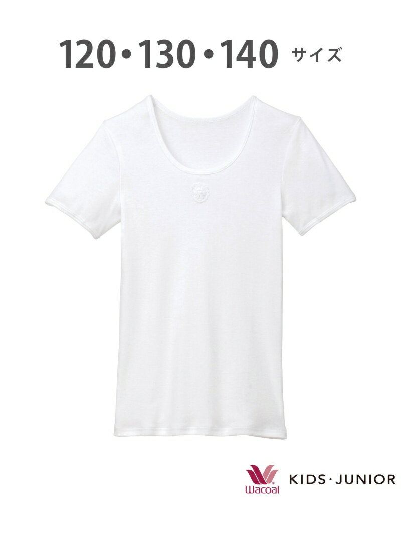 FAiRY TiARA ワコールキッズ・ジュニア 女児トップ 丸首 半袖 ワコール キッズ・ジュニア インナー・ル..