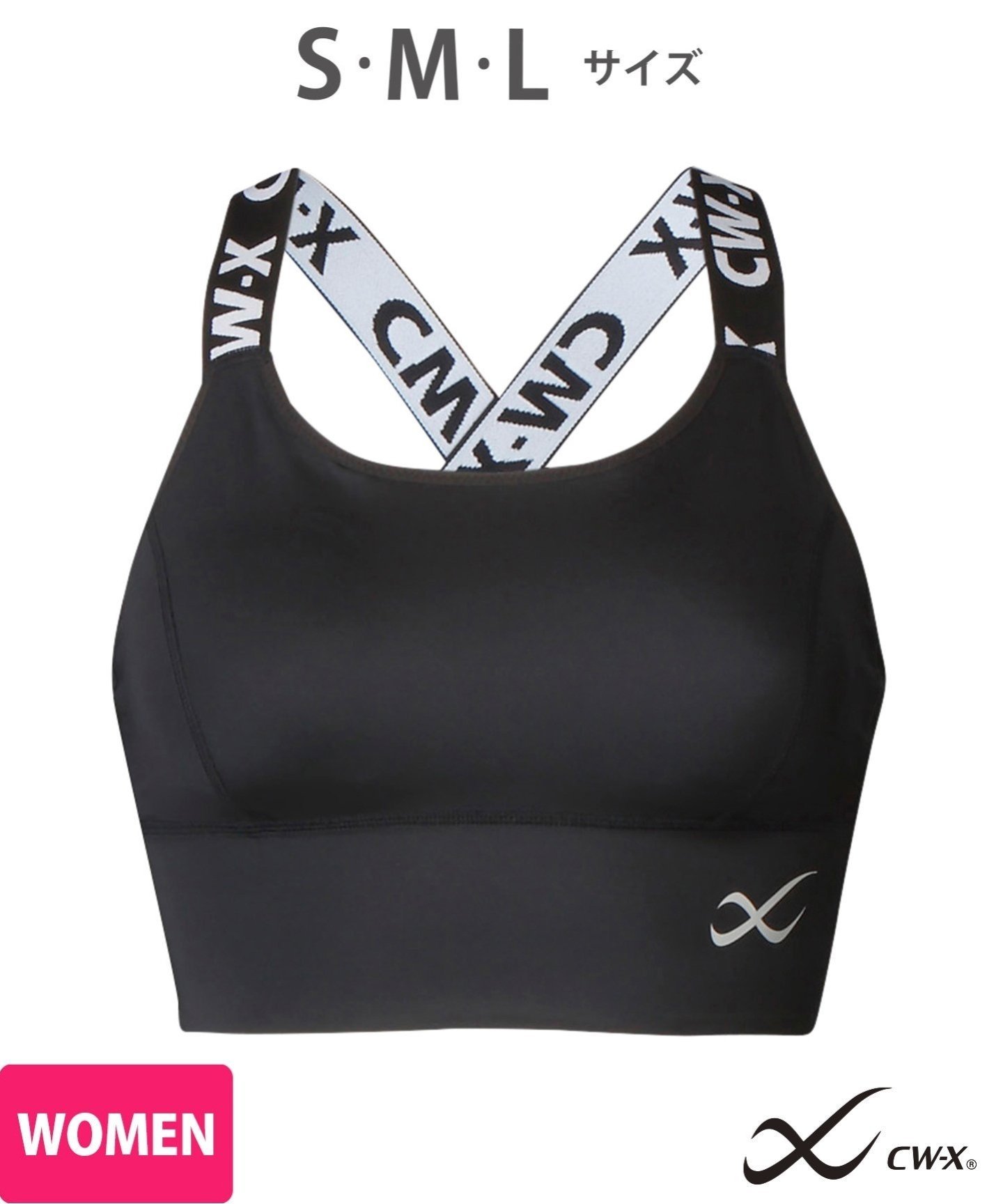 CW-X (W)CW-X スポーツブラ SPORTSゆれケアBra 吸汗速乾(本体) シーダブリューエックス インナー・ルームウェア ブラジャー ブラック ブラウン ベージュ カーキ ネイビー オレンジ パープル【送料無料】のサムネイル