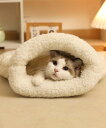 【SALE/30%OFF】aimoha home aimoha home/ペット用モコモコ寝袋 アイモハ ペット用品 その他のペット用品 ホワイト