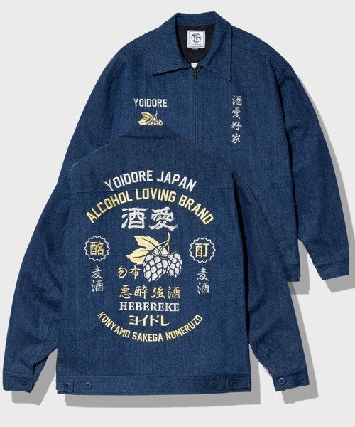 GSC MENS SELECT YOIDORE/酔いどれ 酒愛好家 ワークジャケット (MENS) ゴースローキャラバン ジャケッ..