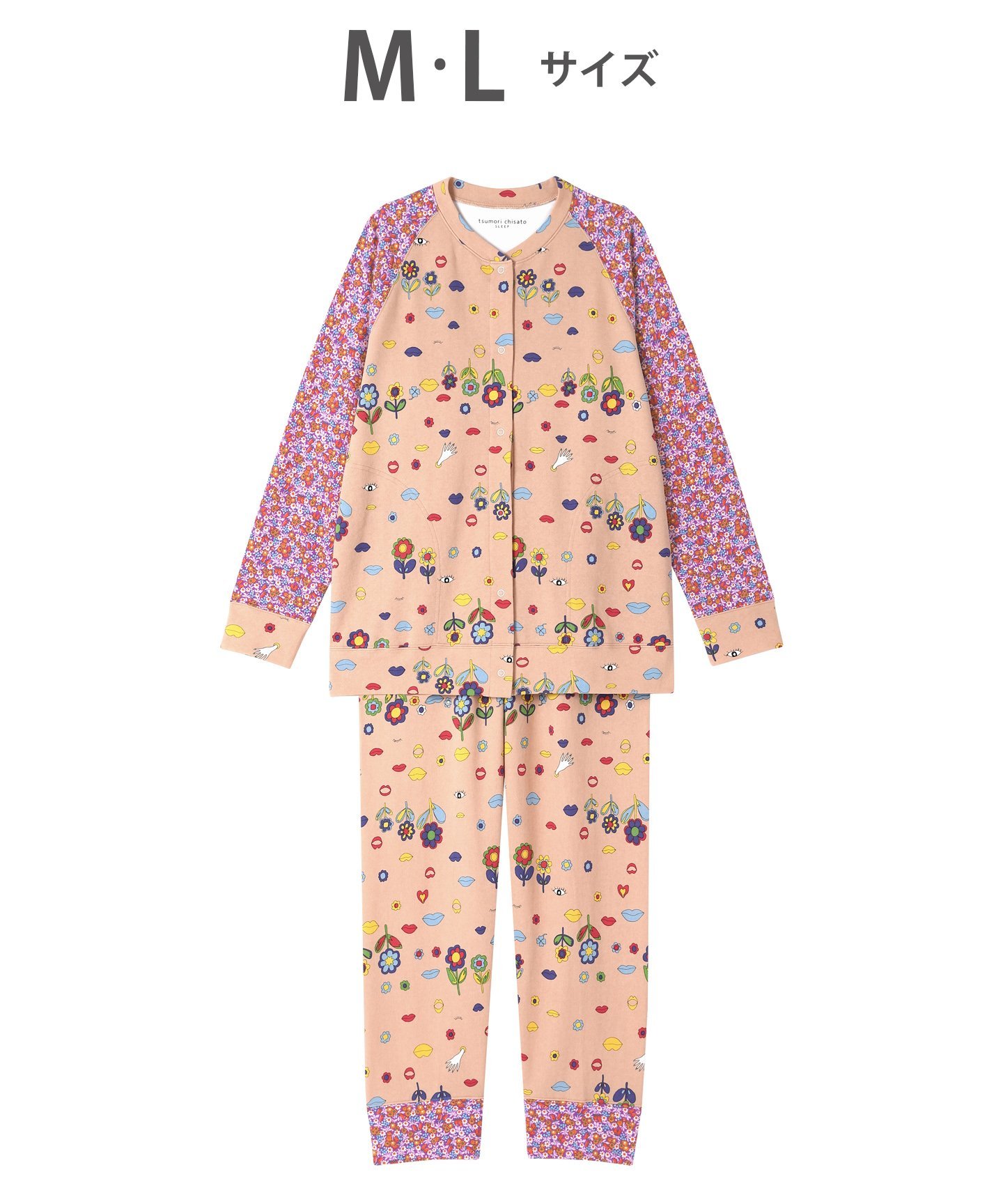 tsumori chisato ルームウェア 【SALE／30%OFF】tsumori chisato SLEEP ツモリチサト スリープ パジャマ 長袖 長ズボン 綿100%(本体) ツモリチサトスリープ インナー・ルームウェア パジャマ ベージュ レッド【送料無料】