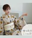 Nico@ntique ニコアンティーク 浴衣3点セット 縞々ベージュにからしのほおずき 3Lサイズ ウタタネ 着物・浴衣・和装小物 浴衣 ベージュ【送料無料】