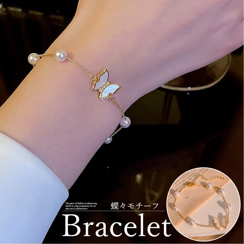 【SALE／30%OFF】Aimoon ブレスレット バングル 女子会 蝶柄 ミニミニストア アクセサリー・腕時計 ブレスレット・バングル ゴールド