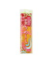 BEAMS JAPAN カネナガ商事 / 赤黄 うめーし 箸 10膳 ビームス ジャパン 食器・調理器具・キッチン用品 その他の食器・調理器具・キッチン用品【送...