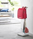 JOURNAL STANDARD FURNITURE 《WEB限定》【tower/タワー】 伸縮ランドセルスタンド ジャーナルスタンダードファニチャー インテリ...