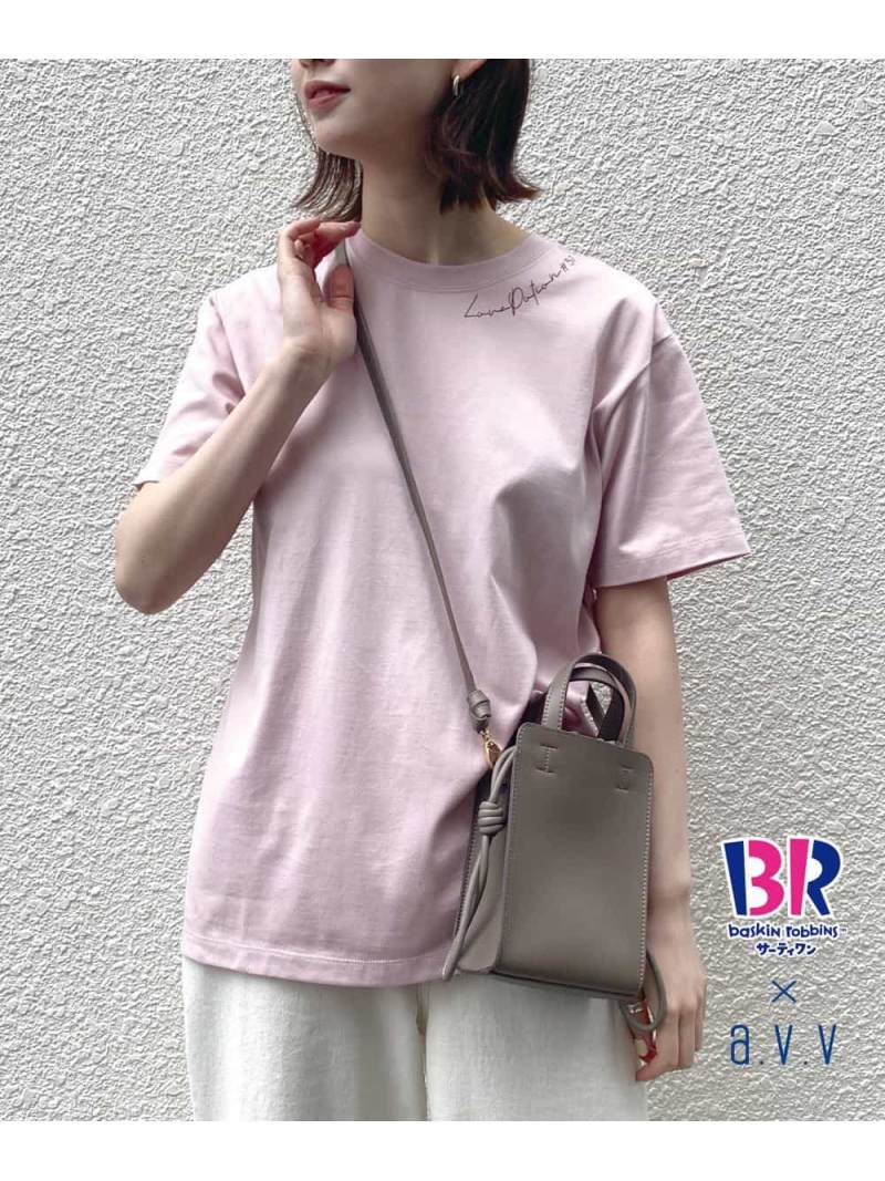 【SALE／40%OFF】a.v.v 【数量限定/アイスタッチ】サーティワン*a.v.vコラボロゴTシャツ アー・ヴェ・ヴェ トップス その他のトップス ピンク グリーン ブラウン ホワイトのサムネイル