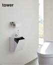 JOURNAL STANDARD FURNITURE 《WEB限定予約》【tower/タワー】ウォールトイレポット&収納ケース ジャーナルスタンダードファニチャ...