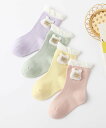 【SALE/20%OFF】aimoha - select - 【MOSOX】くまさんキッズソックス4足セット アイモハ 靴下・レッグウェア 靴下