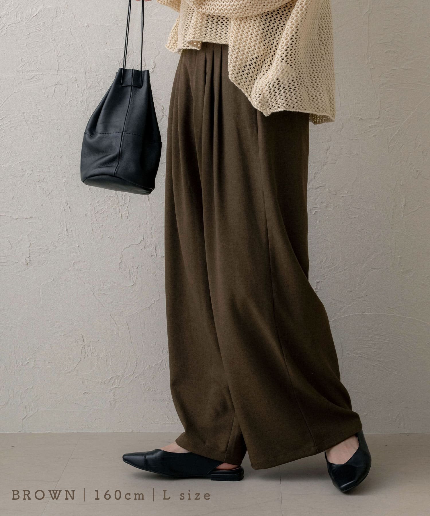 【SALE／40%OFF】NOAHL スリータックMIXツイルワイドパンツ ノアル パンツ その他のパンツ ブラック ブラウン【送料無料】