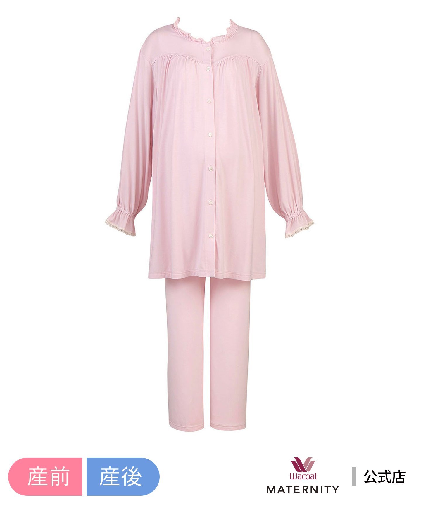 ワコール_マタニティ ワコール マタニティ 【産前・産後兼用】 マタニティパジャマ 授乳あき付き ワコール マタニティ マタニティウェア・ベビー用品 その他のマタニティグッズ ピンク【送料無料】 3