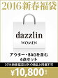 yzdazzlin y2016Vt܁z2016 HAPPY BAG dazzlin _Y