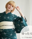 Nico@ntique ニコアンティーク 浴衣3点セット 碧にかごめ絞り柄の紋白蝶 3Lサイズ ウタタネ 着物・浴衣・和装小物 浴衣【送料無料】