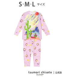 ツモリチサトスリープ パジャマ レディース 【SALE／30%OFF】tsumori chisato SLEEP (W)ツモリチサト スリープ パジャマ 長袖 長ズボン 綿100% パイル生地 ツモリチサトスリープ インナー・ルームウェア パジャマ ピンク【送料無料】