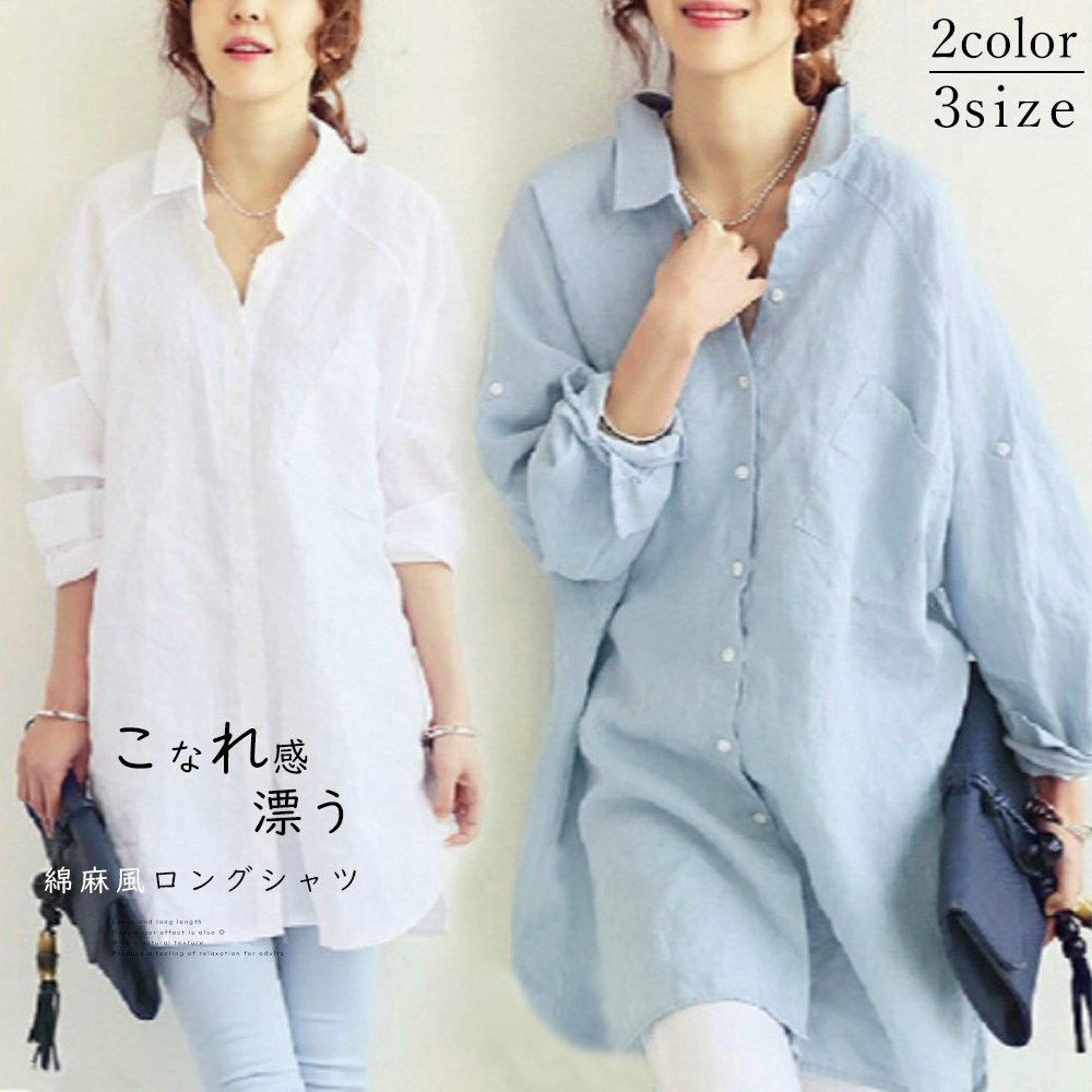 【SALE／30%OFF】miniministore チュニックシャツブラウス ドルマン袖 ミニミニス...