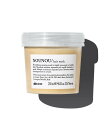 Davines 【公式】ダヴィネスエッセンシャル ヌヌ ヘアマスク ダヴィネス ヘアケア トリートメント【送料無料】