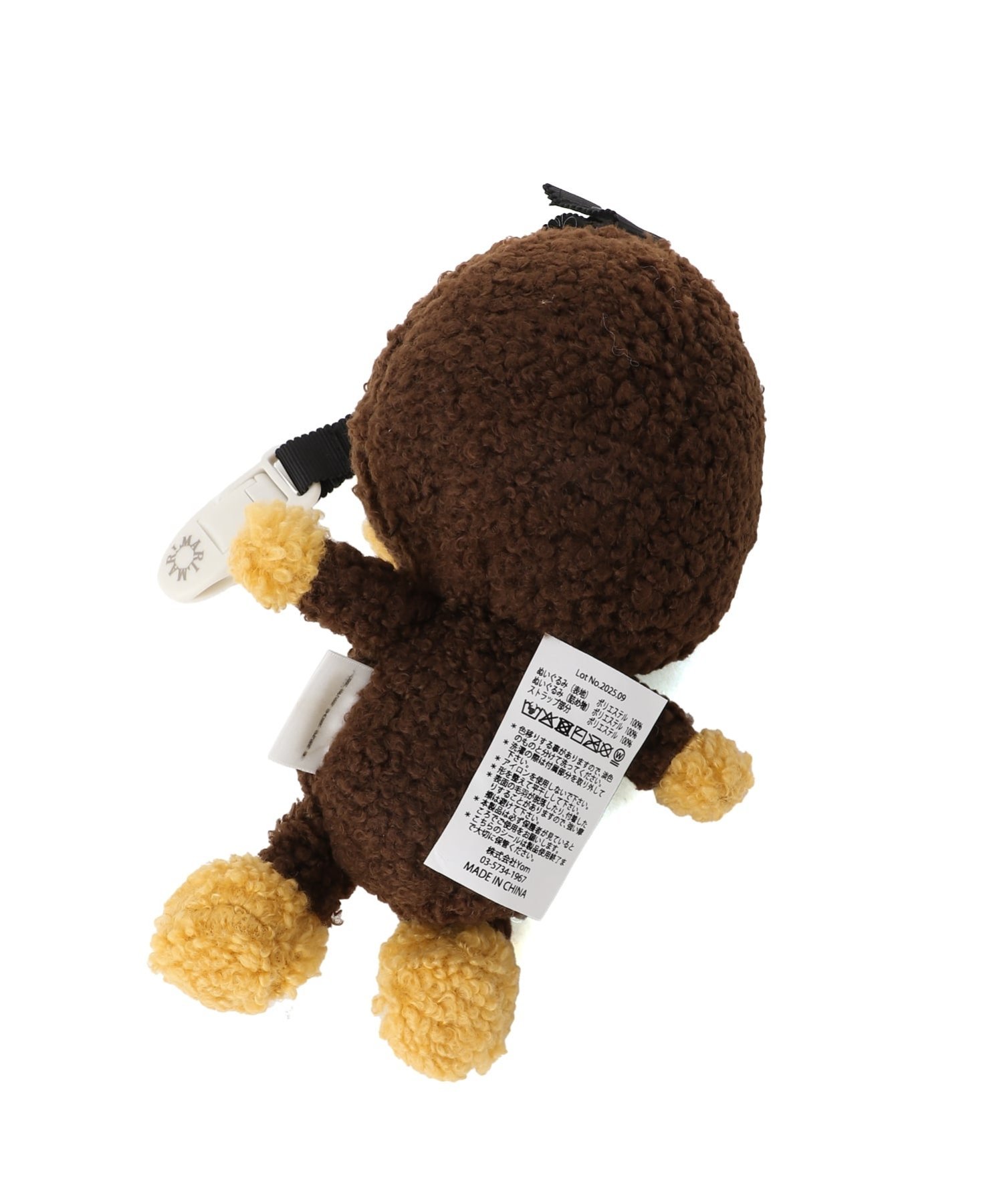 A BATHING APE (K)BAPE X MARLMARL - BFF+ RATTLE BABY MI ア ベイシング エイプ マタニティウェア・ベビー用品 その他のベビーグッズ ブラウン【送料無料】 2