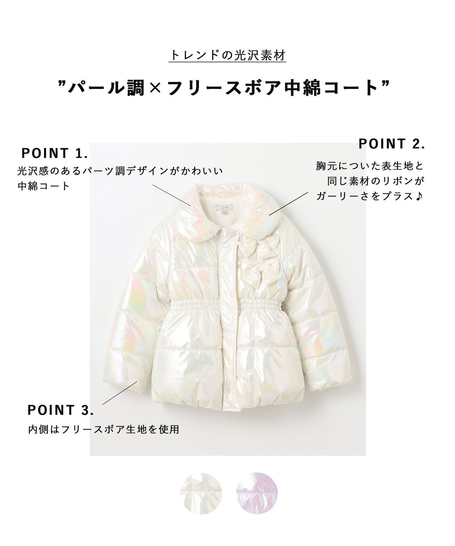 【SALE/50%OFF】ANY KIDS パ...の紹介画像3