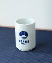 BEAMS JAPAN（ビームス ジャパン）BEAMS JAPAN / ビームス ジャパン ロゴ 寿司湯呑淹れて美味しい、貰ってうれしい寿司湯呑岐阜県土岐市にある、寿司湯呑を専門に製造するメーカーに依頼した〈ビームスジャパン〉別注の寿司湯呑。白地に「藍」と「橙」でBEAMSJAPANのロゴマークを大きく描いたシンプルなデザイン。藍色は武士に愛好された「勝ち色」、橙色は「代々栄える」という意味を持たせた縁起のよいカラーです。ちょっとしたお祝いや外国人の方に贈りたい、日本ならではのコップ寿司湯呑み。BEAMSJAPAN/ビームスジャパン伝統、スタンダード、サブカルチャーまで誇れる日本。技術とデザイン力のあるプロダクト、アートや音楽などの文化、日本食や名産の数々、日本人の感性が活きたファッション。そんなモノ、コト、ヒトが一所に。そんな場所があったら日本が楽しくなる、もっと、きっと世界がつながるはず。カルチャーショップとして歩みを進めてきたビームスが日本をみつめ、人の力を束ね、その価値にさらに光をあてる拠点を創りました。型番：56-71-0921-067-78-88 KU6277【採寸】サイズ直径高さ-7.3cm10.2cm商品のサイズについて【商品詳細】日本製素材：陶器サイズ：-※画面上と実物では多少色具合が異なって見える場合もございます。ご了承ください。商品のカラーについて 【予約商品について】 ※「先行予約販売中」「予約販売中」をご注文の際は予約商品についてをご確認ください。BEAMS JAPAN（ビームス ジャパン）BEAMS JAPAN / ビームス ジャパン ロゴ 寿司湯呑淹れて美味しい、貰ってうれしい寿司湯呑岐阜県土岐市にある、寿司湯呑を専門に製造するメーカーに依頼した〈ビームスジャパン〉別注の寿司湯呑。白地に「藍」と「橙」でBEAMSJAPANのロゴマークを大きく描いたシンプルなデザイン。藍色は武士に愛好された「勝ち色」、橙色は「代々栄える」という意味を持たせた縁起のよいカラーです。ちょっとしたお祝いや外国人の方に贈りたい、日本ならではのコップ寿司湯呑み。BEAMSJAPAN/ビームスジャパン伝統、スタンダード、サブカルチャーまで誇れる日本。技術とデザイン力のあるプロダクト、アートや音楽などの文化、日本食や名産の数々、日本人の感性が活きたファッション。そんなモノ、コト、ヒトが一所に。そんな場所があったら日本が楽しくなる、もっと、きっと世界がつながるはず。カルチャーショップとして歩みを進めてきたビームスが日本をみつめ、人の力を束ね、その価値にさらに光をあてる拠点を創りました。型番：56-71-0921-067-78-88 KU6277【採寸】サイズ直径高さ-7.3cm10.2cm商品のサイズについて【商品詳細】日本製素材：陶器サイズ：-※画面上と実物では多少色具合が異なって見える場合もございます。ご了承ください。商品のカラーについて 【予約商品について】 ※「先行予約販売中」「予約販売中」をご注文の際は予約商品についてをご確認ください。■重要なお知らせ※ 当店では、ギフト配送サービス及びラッピングサービスを行っておりません。ご注文者様とお届け先が違う場合でも、タグ（値札）付「納品書 兼 返品連絡票」同梱の状態でお送り致しますのでご了承ください。 ラッピング・ギフト配送について※ 2点以上ご購入の場合、全ての商品が揃い次第一括でのお届けとなります。お届け予定日の異なる商品をお買い上げの場合はご注意下さい。お急ぎの商品がございましたら分けてご購入いただきますようお願い致します。発送について ※ 買い物カートに入れるだけでは在庫確保されませんのでお早めに購入手続きをしてください。当店では在庫を複数サイトで共有しているため、同時にご注文があった場合、売切れとなってしまう事がございます。お手数ですが、ご注文後に当店からお送りする「ご注文内容の確認メール」をご確認ください。ご注文の確定について ※ Rakuten Fashionの商品ページに記載しているメーカー希望小売価格は、楽天市場「商品価格ナビ」に登録されている価格に準じています。 商品の価格についてBEAMS JAPANBEAMS JAPANのその他の食器・調理器具・キッチン用品食器・調理器具・キッチン用品ご注文・お届けについて発送ガイドラッピンググッズ3,980円以上送料無料ご利用ガイド