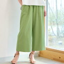 missel 【洗える】麻混ストレッチ イージーワイドパンツ ミゼール パンツ その他のパンツ ベージュ ネイビー グリーン【送料無料】
