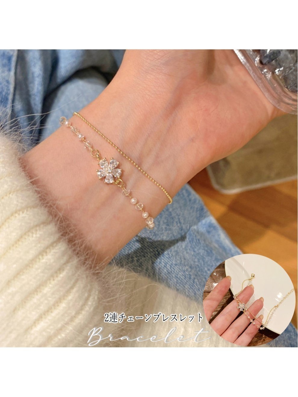 【SALE／30%OFF】Aimoon 2連チェーンブレスレット レディース上品 ミニミニストア アクセサリー・腕時計 ブレスレット・バングル ゴールド