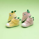 CONVERSE 【CONVERSE 公式】BABY ALL STAR FRUITY V-1 / 【コンバース 公式】ベビー オールスター フルーティー V‐1 コンバース シューズ・靴 スニーカー イエロー【送料無料】