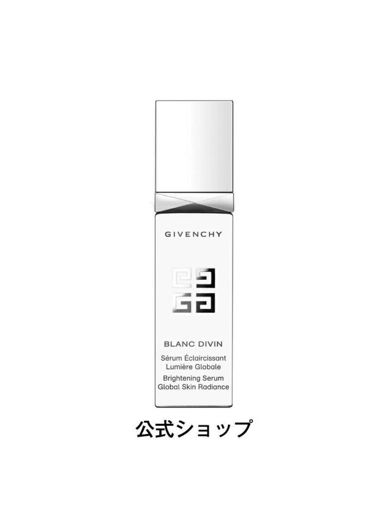 GIVENCHY BEAUTY 【公式】ブラン ディヴァン セラム ジバンシイ ビューティー スキンケア 美容液・オイル・クリーム ホワイト【送料無料】