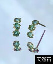 JUPITER 【K10】天然石フープピアス グリーンクォーツ ジュエルアディクト アクセサリー・腕時計 ピアス グリーン【送料無料】