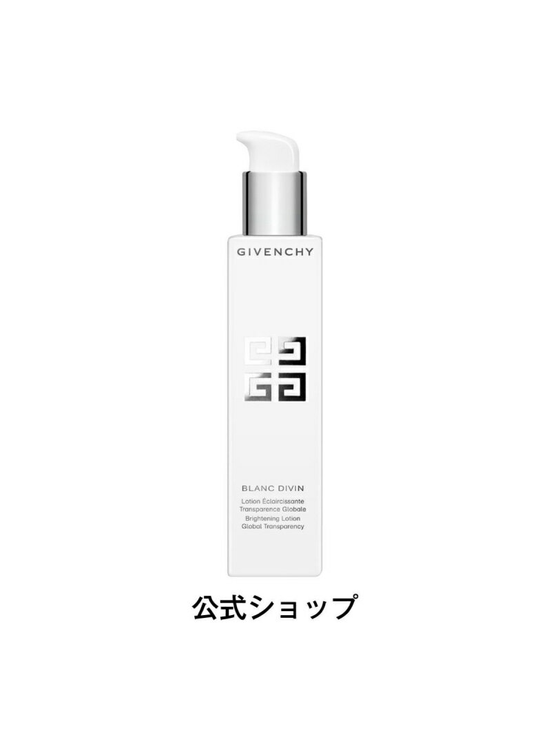 楽天Rakuten FashionGIVENCHY BEAUTY 【公式】ブラン ディヴァン ローション ジバンシイ ビューティー スキンケア 化粧水 ホワイト【送料無料】