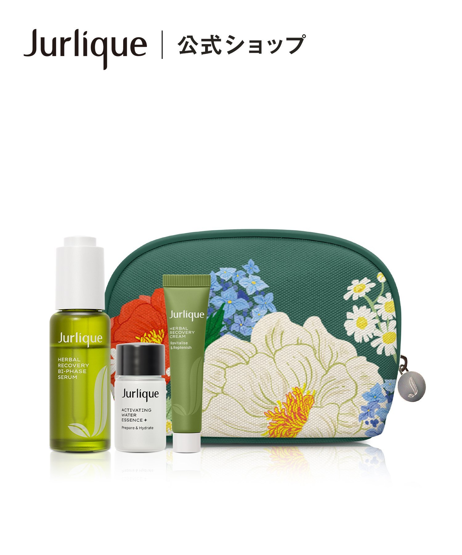 楽天市場】ジュリーク RO フェイスオイルキットNの通販